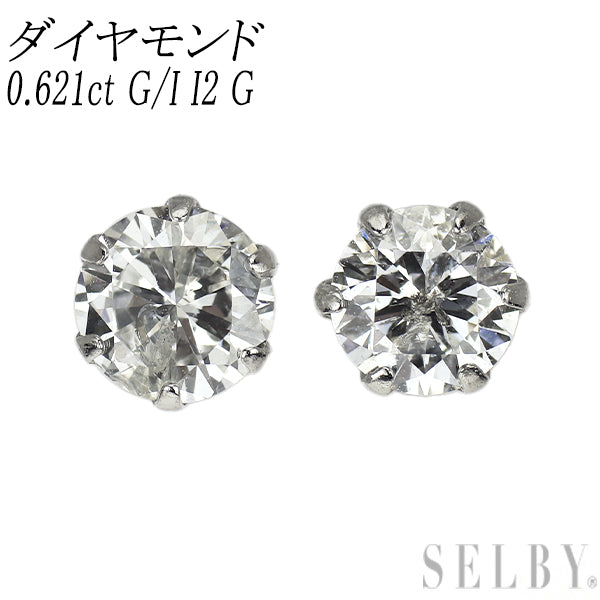 新品 Pt900 ダイヤモンド ピアス 0.621ct G/I I2 G