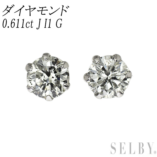 新品 Pt900 ダイヤモンド ピアス 0.611ct J I1 G