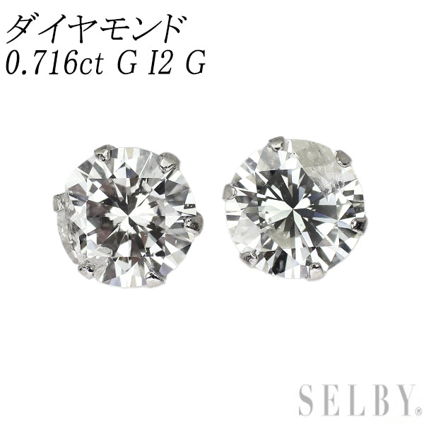 新品 Pt900 ダイヤモンド ピアス 0.716ct G I2 G/記載なし