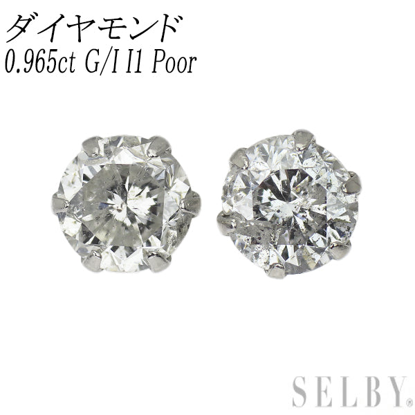 新品 Pt900 ダイヤモンド ピアス 0.965ct G/I I1 Poor