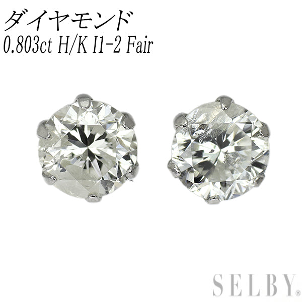 新品 Pt900 ダイヤモンド ピアス 0.803ct H/K I1-2 Fair