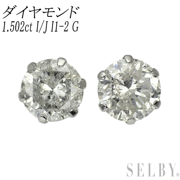 新品 Pt900 ダイヤモンド ピアス 1.502ct I/J I1-2 G
