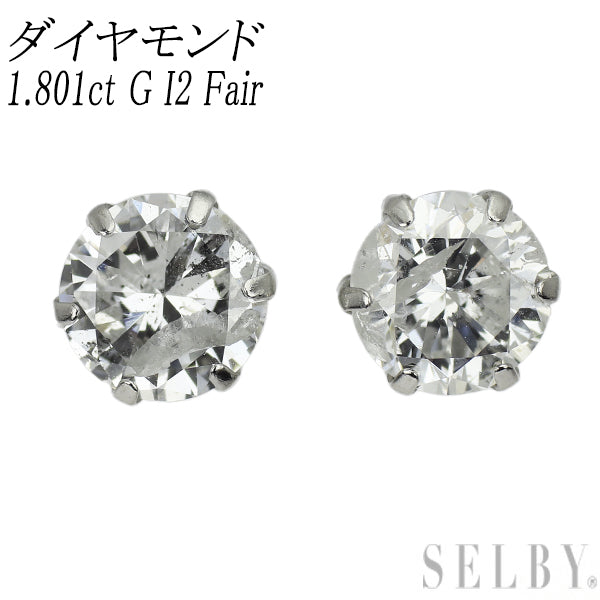 新品 Pt900 ダイヤモンド ピアス 1.801ct G I2 Fair