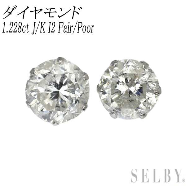 新品 Pt900 ダイヤモンド ピアス 1.228ct J/K I2 Fair/Poor