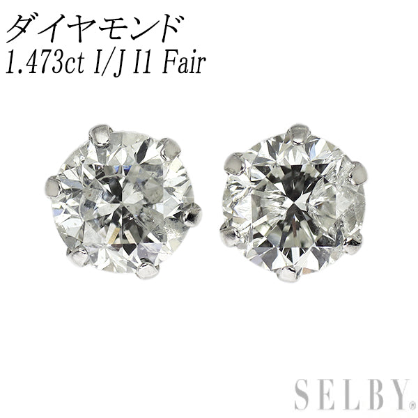 新品 Pt900 ダイヤモンド ピアス 1.473ct I/J I1 Fair
