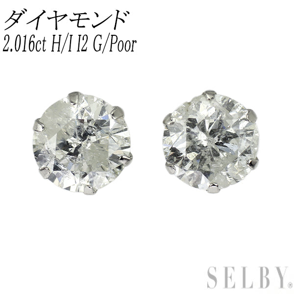 新品 Pt900 ダイヤモンド ピアス 2.016ct H/I I2 G/Poor