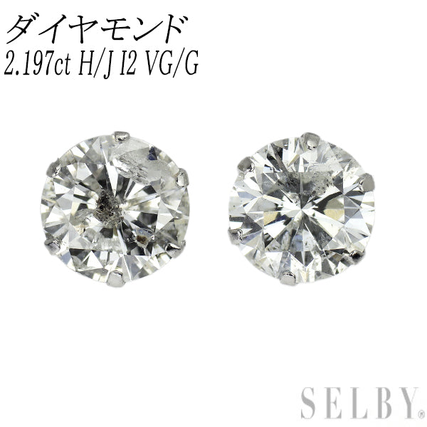 新品 Pt900 片側LDH ダイヤモンド ピアス 2.197ct H/J I2 VG/G