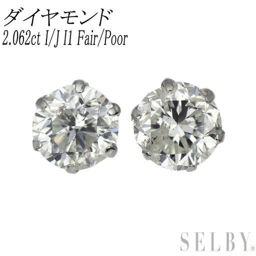 新品 Pt900 ダイヤモンド ピアス 2.062ct I/J I1 Fair/Poor — セルビー