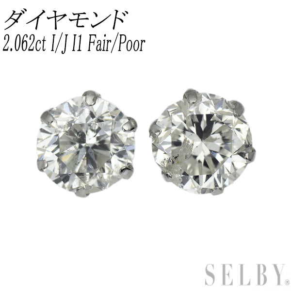 新品 Pt900 ダイヤモンド ピアス 2.062ct I/J I1 Fair/Poor