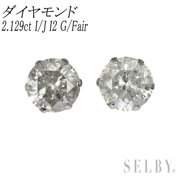 新品 Pt900 ダイヤモンド ピアス 2.129ct I/J I2 G/Fair