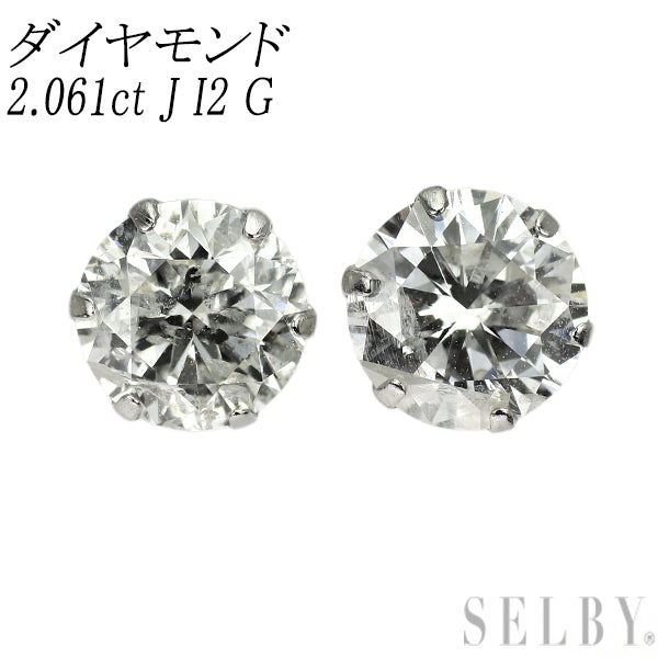 新品 Pt900 ダイヤモンド ピアス 2.061ct J I2 G