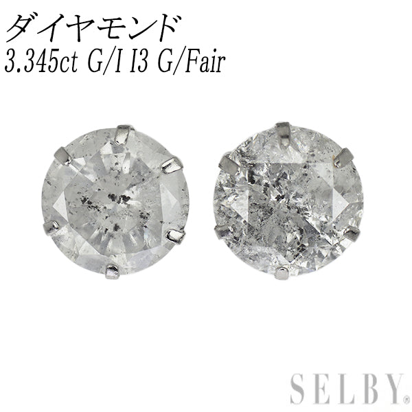 新品 Pt900 ダイヤモンド ピアス 3.345ct G/I I3 G/Fair