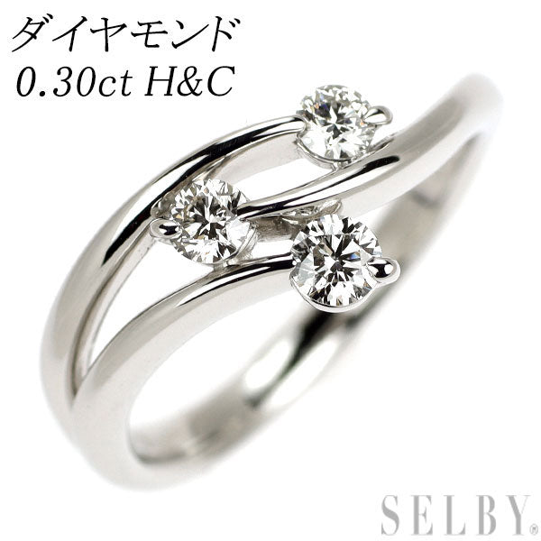 Pt900 H&Cダイヤモンド リング 0.30ct