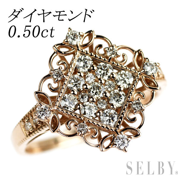 K18PG ダイヤモンド リング 0.50ct