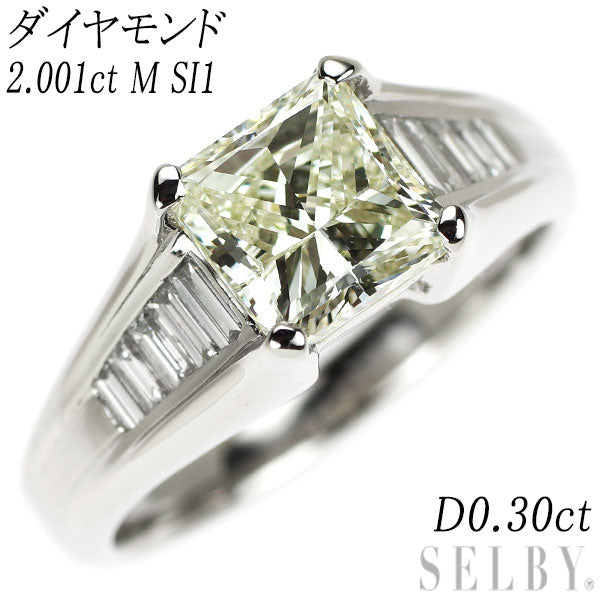 Pt900 プリンセスカット ダイヤモンド リング 2.001ct M SI1 D0.30ct