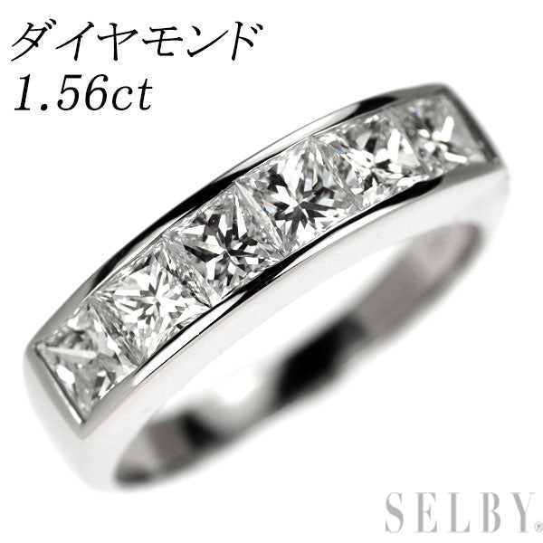 Pt900 ダイヤモンド リング 1.56ct  一文字