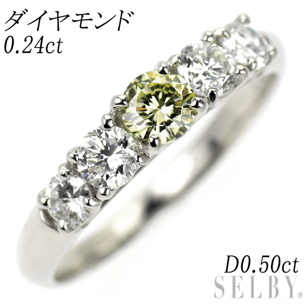 Pt900 ダイヤモンド リング 0.24ct D0.50ct