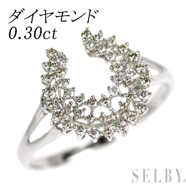 Pt950 ダイヤモンド リング 0.30ct  馬蹄