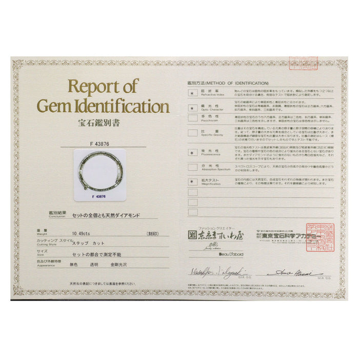 K18YG バケットカット ダイヤモンド テニス ネックレス 10.49ct