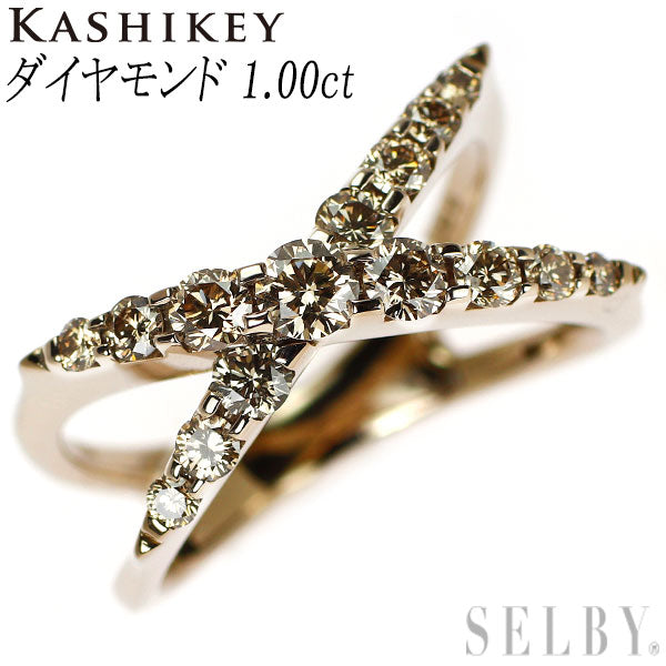 カシケイ/Kashikey K18BG ブラウン ダイヤモンド リング 1.00ct ネイキッド