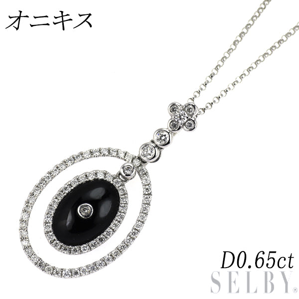 K18WG オニキス ダイヤモンド ペンダントネックレス D0.65ct