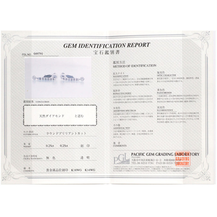 K18WG/ K14WG ダイヤモンド イヤリング 0.50ct