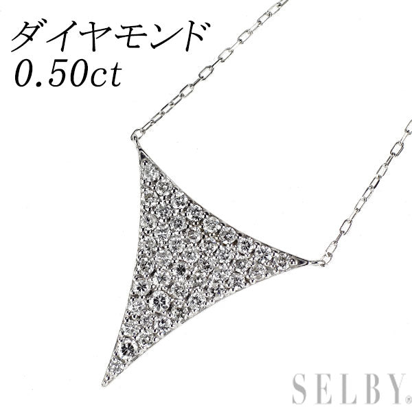 K18WG ダイヤモンド ペンダントネックレス 0.50ct パヴェ