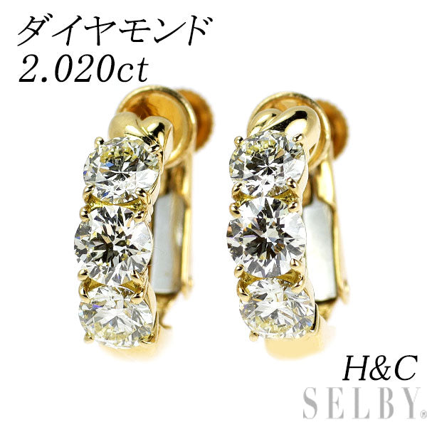K18YG H&C ダイヤモンド イヤリング 2.020ct フープ