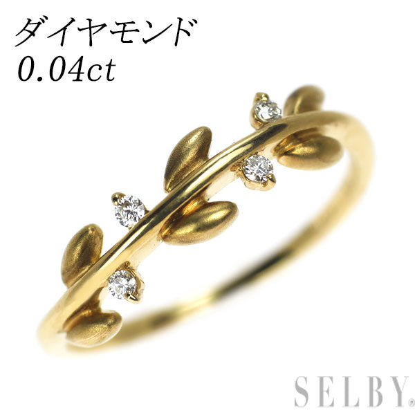 K18YG ダイヤモンド リング 0.04ct