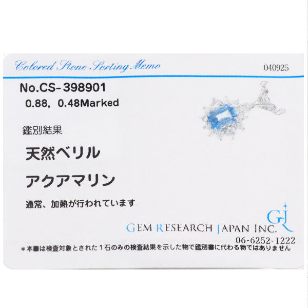 Pt900 アクアマリン ダイヤモンド ペンダントトップ 0.88ct D0.48ct