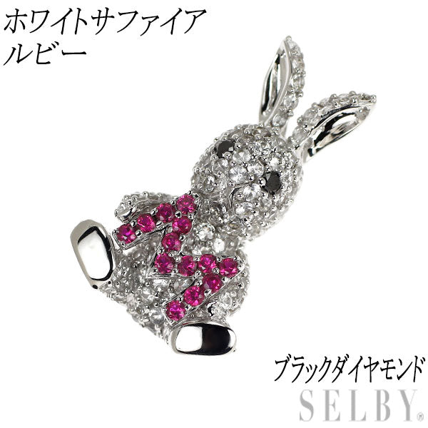 K18WG ホワイトサファイア ルビー ブラックダイヤモンド ペンダントトップ うさぎ イニシャル 「M」