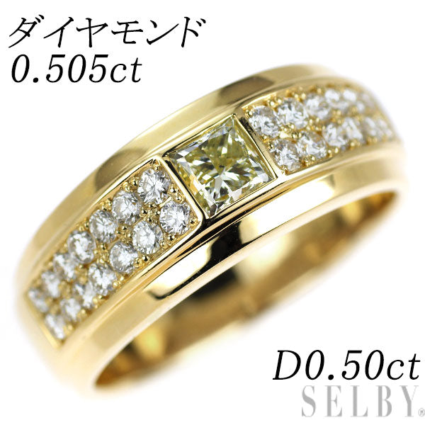 K18YG プリンセスカット ダイヤモンド リング 0.505ct D0.50ct