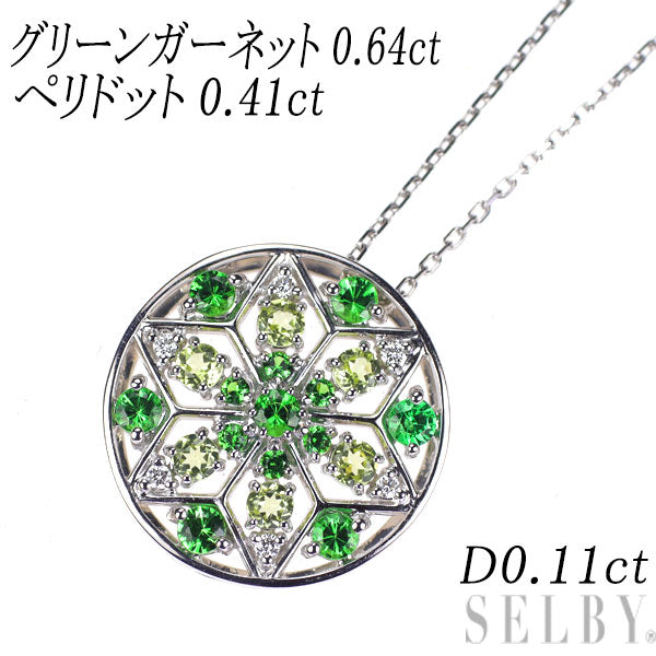 K18WG グリーン ガーネット ペリドット ダイヤモンド ペンダントネックレス 0.64ct P0.41ct D0.11ct