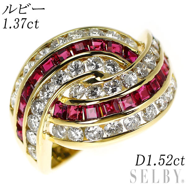 K18YG ルビー ダイヤモンド リング 1.37ct D1.52ct