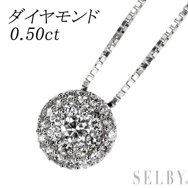 K18WG ダイヤモンド ペンダントネックレス 0.50ct