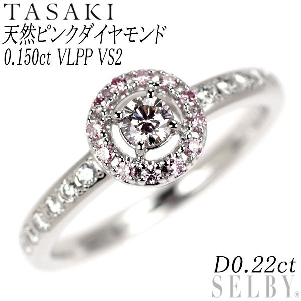 田崎真珠 希少 K18WG 天然ピンク/カラーレス ダイヤモンド リング 0.150ct VLPP VS2 D0.22ct