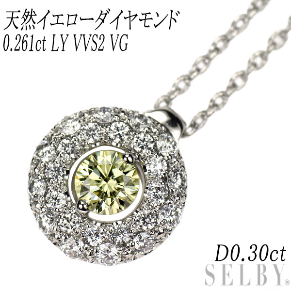 Pt900/ Pt850 天然イエロー ダイヤモンド ペンダントネックレス 0.261ct LY VVS2 VG D0.30ct
