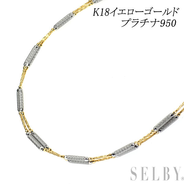 K18YG/Pt950 ネックレス 兼ブレスレット マグネットタイプ
