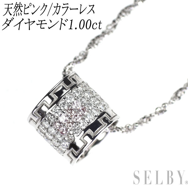 K18WG 天然ピンク/カラーレス ダイヤモンド ペンダントネックレス 1.00ct