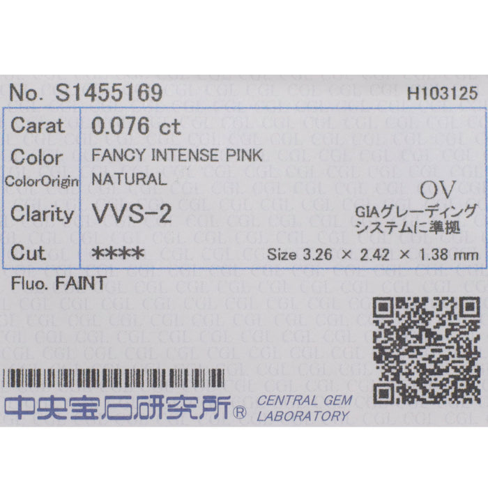 Pt900/K18PG/Pt850 天然ピンク ダイヤモンド ペンダントネックレス 0.076ct FIP VVS2 D0.67ct