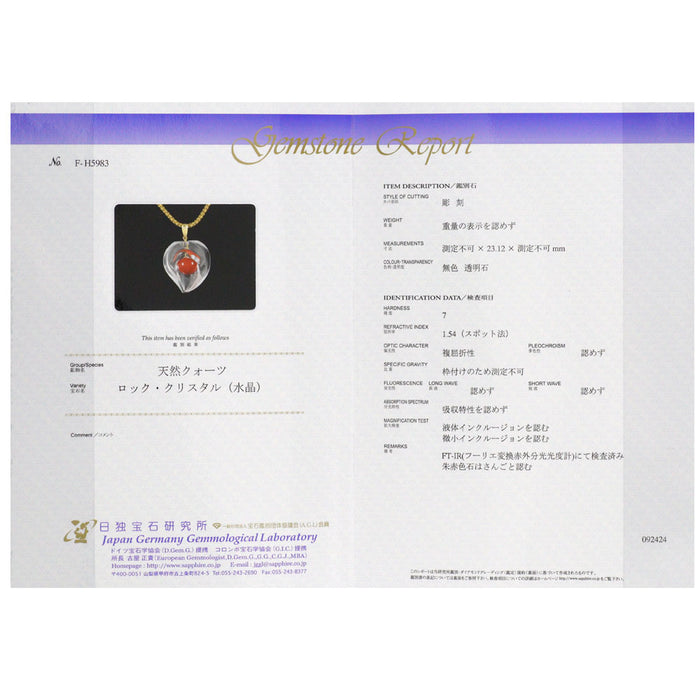 K18YG 珊瑚 ロッククリスタル ペンダントネックレス 径約10.2mm
