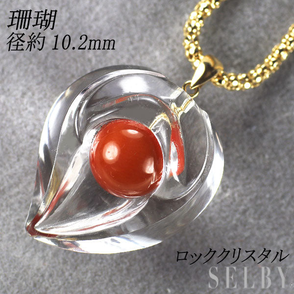 K18YG 珊瑚 ロッククリスタル ペンダントネックレス 径約10.2mm