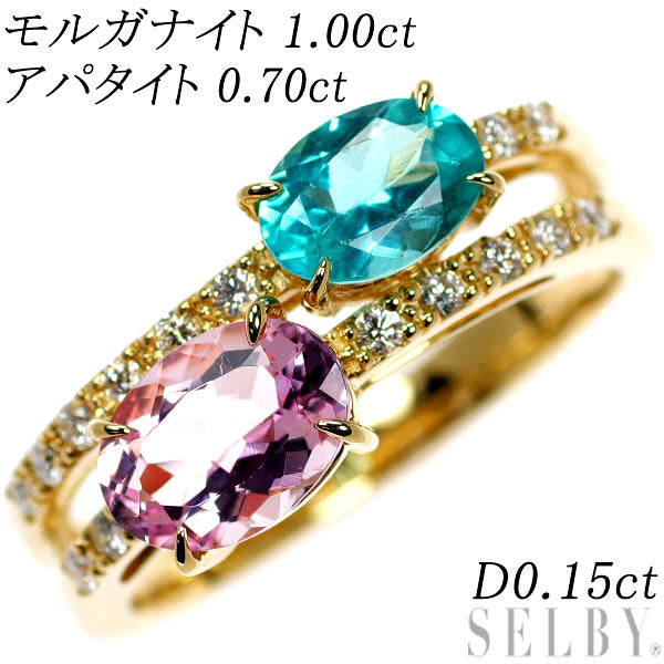 K18YG モルガナイト アパタイト ダイヤモンド リング 1.00ct A0.70ct D0.15ct