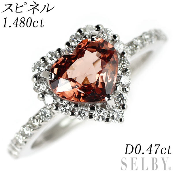 Pt950 スピネル ダイヤモンド リング 1.480ct D0.47ct ハート