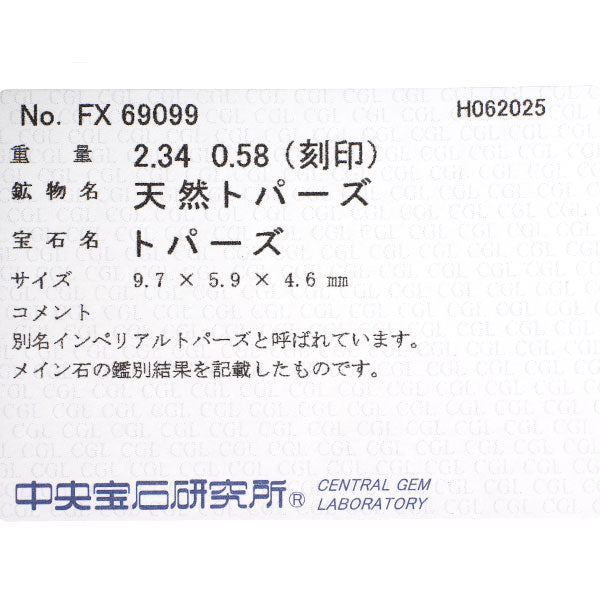 Pt900/ Pt850 インペリアルトパーズ ダイヤモンド ペンダントネックレス 2.34ct D0.58ct