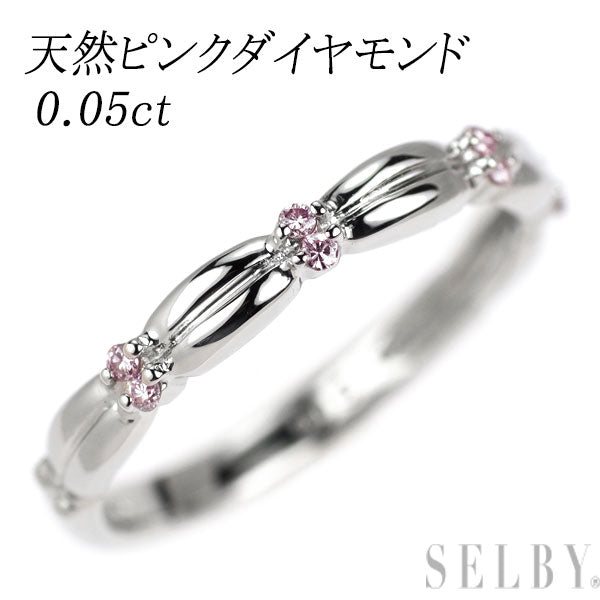 希少 Pt900 天然ピンク ダイヤモンド リング 0.05ct — セルビー
