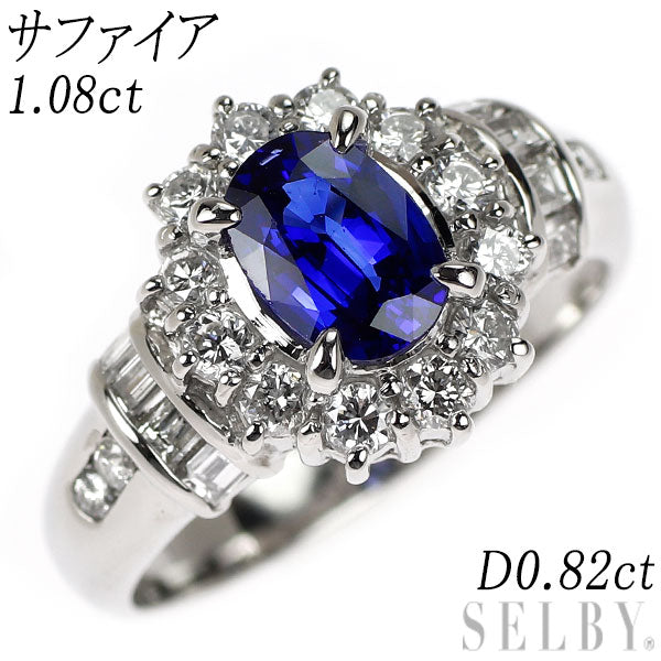 Pt900 サファイア・ダイヤモンド リング Pt900 サファイア