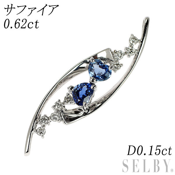 K18WG ハートシェイプ サファイア ダイヤモンド ペンダントトップ 0.62ct D0.15ct