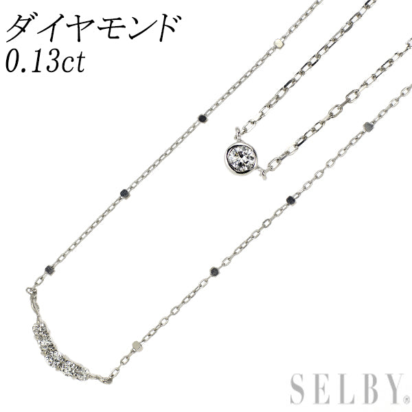 K10WG ダイヤモンド ペンダントネックレス 0.13ct