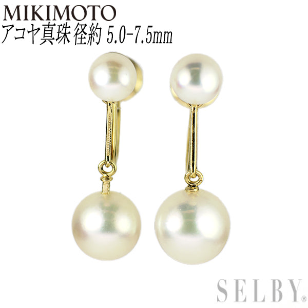 ミキモト K14YG アコヤ真珠 イヤリング 径約 5.0-7.5mm — セルビー